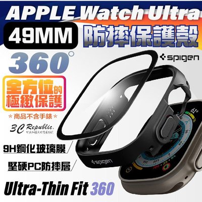 Spigen SGP Thin Fit 360 防摔殼 保護殼 手錶殼 含 玻璃保貼 Watch Ultra 49 mm
