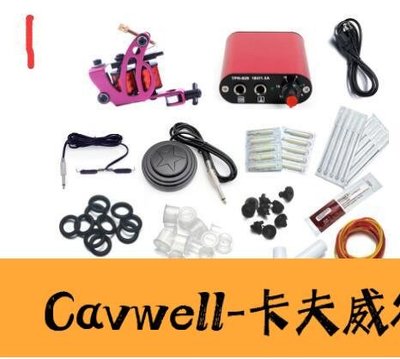 Cavwell-滿299出貨紋身器材初學者線圈機套裝傳統機套裝刺青套裝紋身刺青機套裝 單機主流配置-可開統編