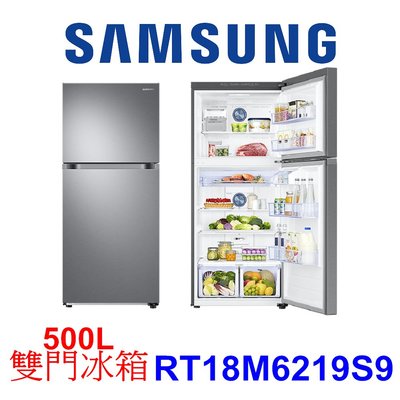 【泰宜電器】SAMSUNG 三星 RT18M6219S9 雙門冰箱 500公升【另有GN-HL567GB.RG599】