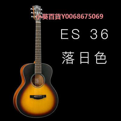Kepma卡普馬吉他ES36吋旅行琴mini迷你民謠吉他新手木吉他新款