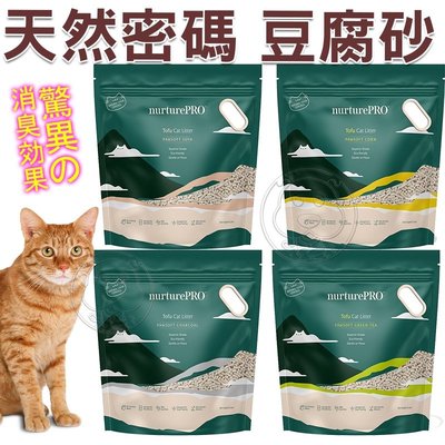 【🐱🐶培菓寵物48H出貨🐰🐹】(免運)Nurture PRO 天然密碼 天然環保豆腐砂一包7L*6包 自取不打折