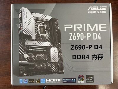 【廠家現貨直發】Asus/華碩 Z690-P PRIME Z690 PLUS 12代 大師DDR5/DDR4 全新主板