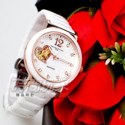 valentino coupeau 范倫鐵諾 開心鏤空 自動上鍊機械錶 陶瓷美鑽 防水 白色 女錶 V61352白陶玫