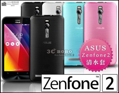 [190 免運費] 華碩 ASUS ZenFone 2 Selfie Laser 透明清水套 矽膠殼 矽膠套 軟膠殼 套