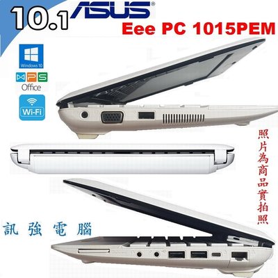 華碩EEE PC 1015PEM /10吋輕薄四核小筆電【2G記憶體、120G SSD固態硬碟