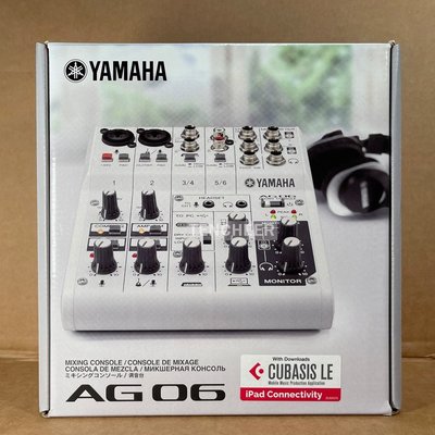 Yamaha AG06 Mixer 6軌 USB 混音器 山葉 錄音介面 podcast 直播 調音台 錄音盒 混音機