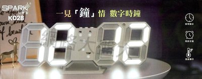 #網路大盤大# SPARK快樂家 LED 3D數字鐘 掛鐘 鬧鐘 立體電子時鐘 工業風 數字時鐘 可壁掛鐘 K028