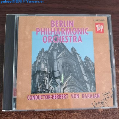 第三交響曲 柏林愛樂樂團 卡拉揚指揮 無ifpi 古典CD一Yahoo壹號唱片
