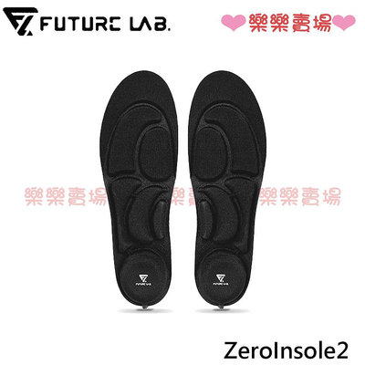 免運 樂樂【未來實驗室】ZeroInsole 2.0 無重力鞋墊 2代 鞋墊 減壓 輕薄 全通用 氣壓減震