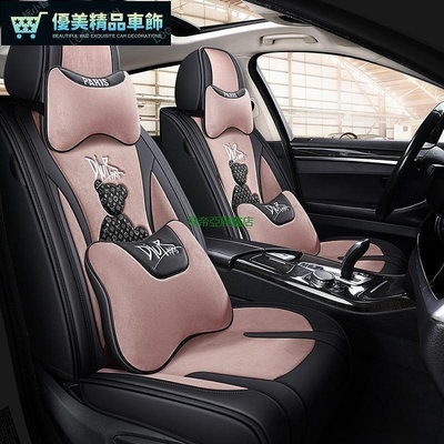 熱銷 車椅套座椅套Toyota豐田:Altis/amry/PRIUS/RAV4/Vios/Yaris全包圍汽車座套科技布