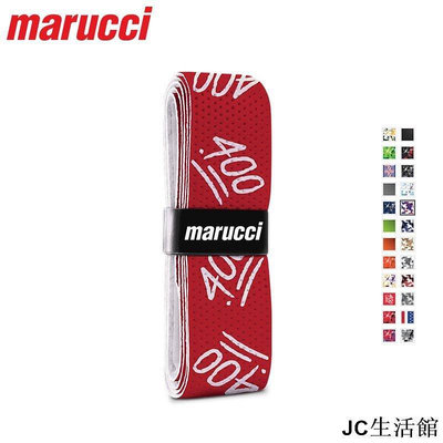 【精選好物】美國MARUCCI M050 棒壘球棒用手膠/握把帶（0.50mm） E4KA