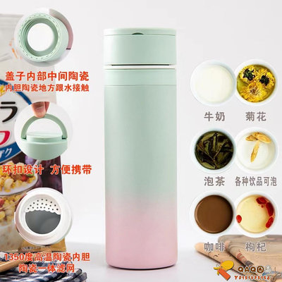 陶瓷內膽保溫杯大容量泡茶一體月牙骨瓷中養生茶水分離便攜水杯.
