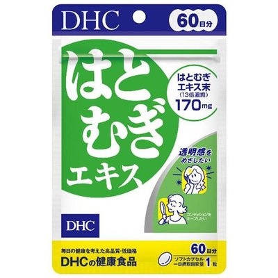日本DHC 薏仁精華 60日分 60粒