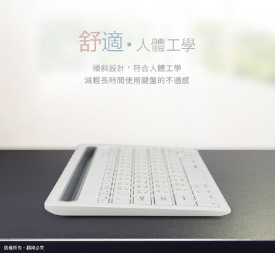 【798元】aibo BT9 支架 3.0藍牙多媒體薄型鍵盤(支援一對二) (LY-ENKBBT9)