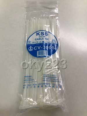 CV-300SB CV-300S 凱士士 KSS 300*4.8mm.束線帶.束帶.紮線帶.悃線帶.魷魚絲.溜溜鬚