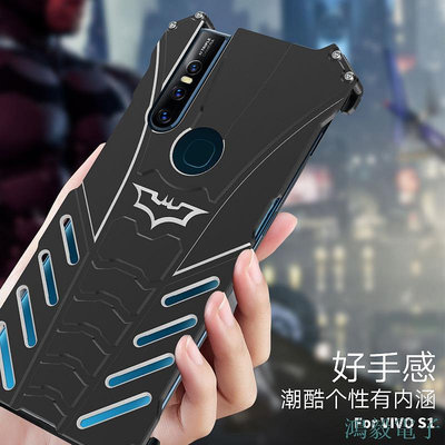 鴻毅電子R-just散熱防摔Vivo S1 Pro手機殼X50 Pro金屬IQoo 3 V17 Pro蝙蝠俠Z3邊框殼個性保護套