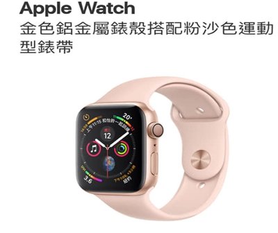 Apple Watch 未拆封的價格推薦第8 頁- 2023年9月| 比價比個夠BigGo