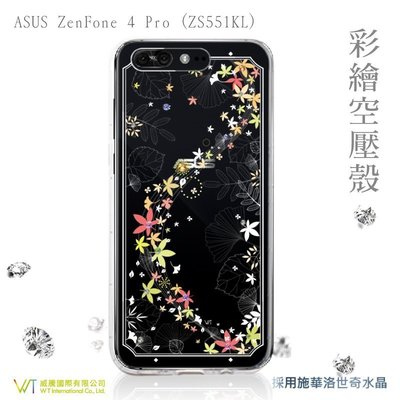 【WT 威騰國際】WT®ASUS ZenFone 4 Pro(ZS551KL)施華洛世奇 彩繪空壓殼 軟殼 -【楓彩】