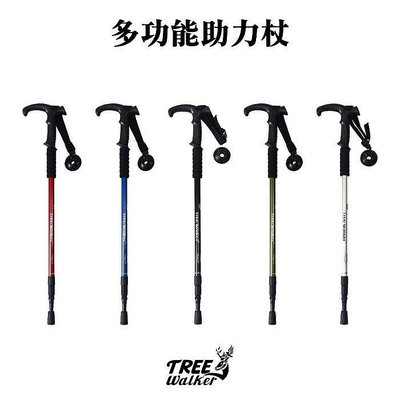 【Treewalker露遊】多功能助力杖 鋁合金材質 T型登山杖 拐杖 健走杖 伸縮登山杖 露營 登山裝備