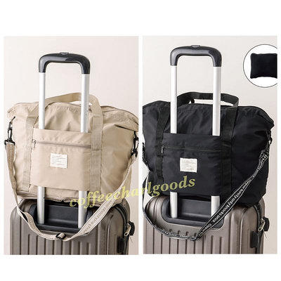 日本 3COINS 折疊式旅行袋 可收納旅行袋 手提旅行袋 登機袋 行李袋