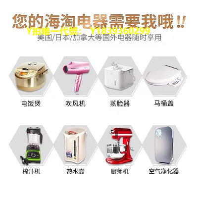 變壓器變壓器220v轉110v100電源電壓轉換器2000W美國日本電飯煲家用舜紅