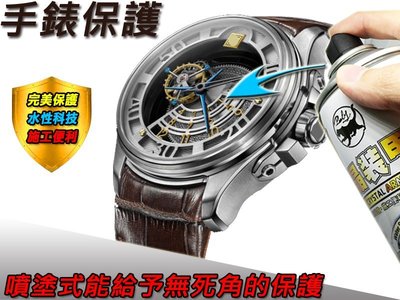 霹靂豹晶裝甲 非 g-shock baby 卡西歐 防水 黑金 美國 鋼彈樂高 手錶 鏡子手錶 鏡面手錶 冷光錶 果凍錶