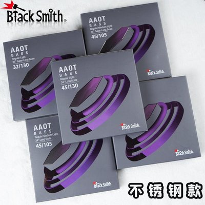 極致優品 Blacksmith韓產AAOT加強覆膜不銹鋼456弦多規格防銹電貝司琴弦JZ3238