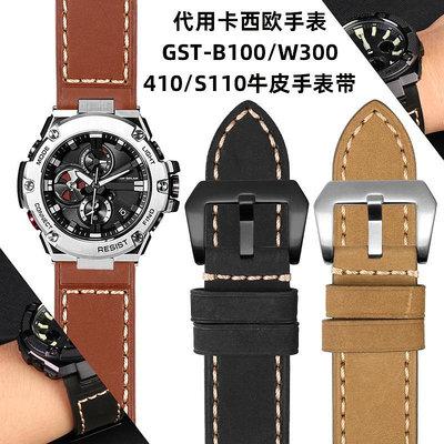 代用錶帶 適配G-SHOCK卡西歐手錶MTG-B1000系列改裝磨砂牛皮手錶帶配件男