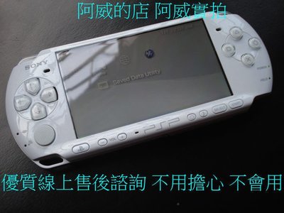 PSP 3007 主機 白色+16G 套裝+ 魔物3