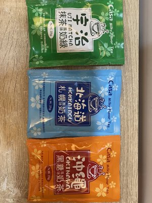 **愛洛奇**Casa卡薩 日式嚴選奶茶風味25g/包(北海道札幌/沖繩黑糖/宇治抹茶奶綠)