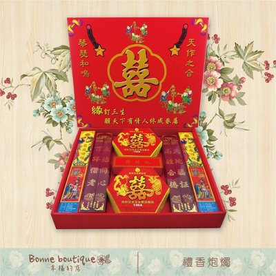 【Bonne boutique 幸福的店】 金炮燭禮盒X2 + 六色糖禮盒X2