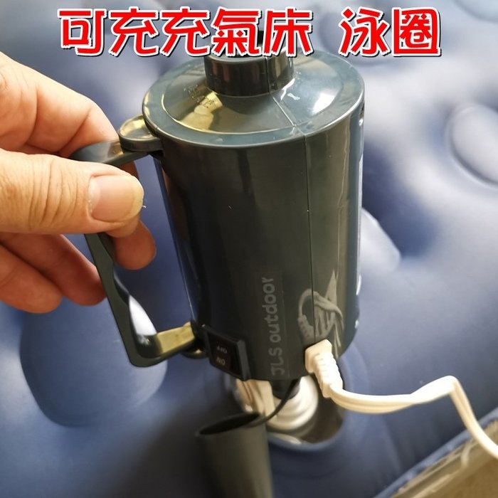 【珍愛頌】A101 旋風打氣機 超強吸力 附氣嘴 強泵打氣機 充氣機 抽氣機 可吸真空收納袋 可充泳圈 可充充氣床