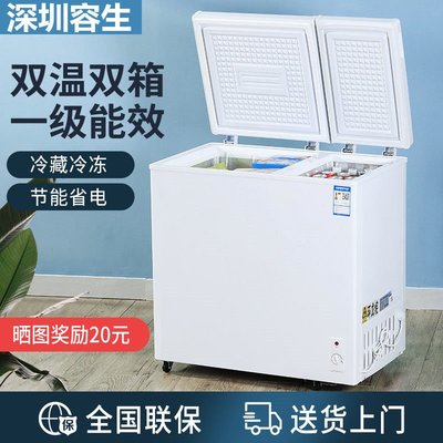 美工廠直銷冰柜家用小型節能保鮮冷柜商用冷藏冷凍兩用迷你