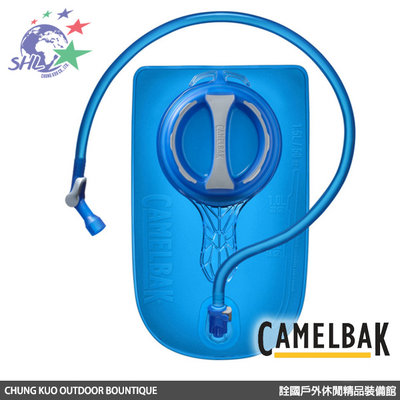 詮國 Camelbak - CRUX 1.5L 快拆水袋 / 快速晾乾設計 / 45 度角咬嘴鎖水閥