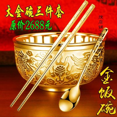 大金碗999a純金熟金筷子食用勺三件套金餐具實心防滑筷子貔貅手鏈-辣臺妹