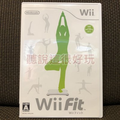 滿千免運 近全新 Wii Fit WiiFit 平衡板 平衡版 遊戲 日版 正版 3 W874