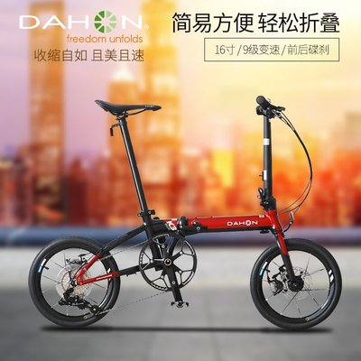 大行DAHON折疊自行車16寸9速碟剎版K3PLUS男女式運動單車KAA693-雙喜生活館