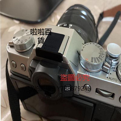 相機配件 適用于富士熱靴蓋XS10 XS20 XH2S XA7 X100V XT100 xt200微單相機XT4 XT5 XT30II相機通用塑料熱靴防塵蓋配件