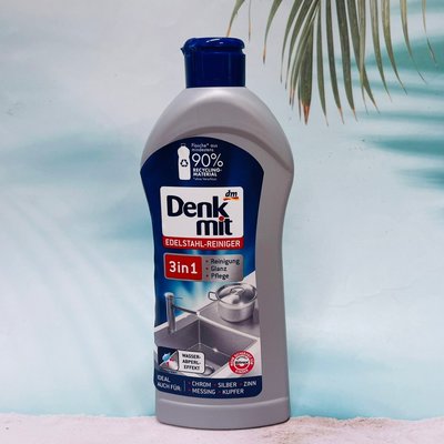 德國 Denkmit 三效合一 不鏽鋼保養清潔劑 300ml 巴西棕櫚蠟特殊護理配方 不鏽鋼清潔