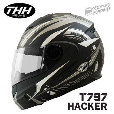 _THH T-797 A 可樂帽 可掀式 雙鏡片 內藏 可拆式 駭客 平黑銀 T797A