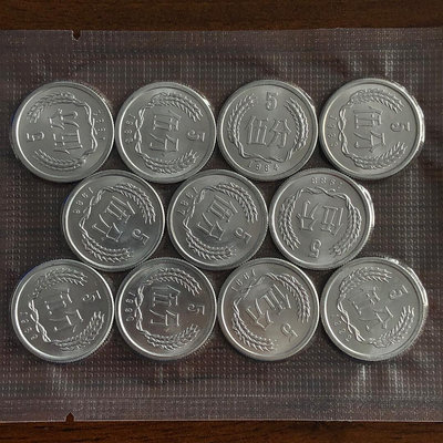 二手 全新盒拆10982年-1992年五分硬幣 錢幣 銀幣 硬幣【古幣之緣】571