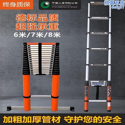 廠家出貨長直梯6米7米8米戶外工程伸縮梯摺疊可攜式帶鉤加厚加粗直梯竹節梯