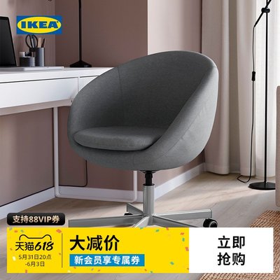 廠家現貨出貨IKEA宜家SKRUVSTA思庫斯達椅子電腦椅書桌椅轉椅升降椅化妝椅簡約