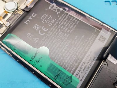 電玩小屋 HTC U20 電池 U20電池耗電 U20 5G 電池更換 自動關機 耗電不蓄電 U20 5G 換電池