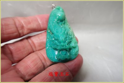 瑞寶玉石~天然藍玉髓(俗稱台灣藍寶)雕吊墬 總重約 118.6 克拉【H6007】