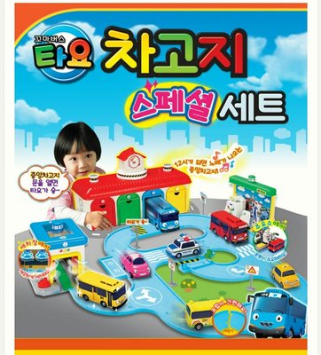 🇰🇷韓國境內版 小巴士tayo聲光音效 洗車場 加油站 車庫 豪華巴士軌道組