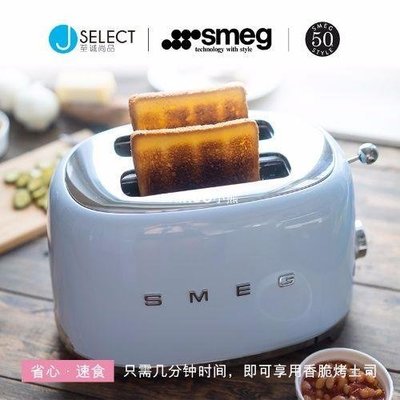 SMEG高顏值設計TSF01斯麥格烤面包機家用全自動早餐吐司機多士爐-百貨