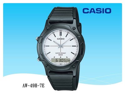 經緯度鐘錶 CASIO手錶 超薄指針電子雙顯示 超薄 50米防水 台灣代理公司貨 【超低價590】AW-49H-7E