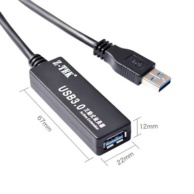 USB延長線正品Z-TEK力特USB3.0延長線5米10米15米20米帶信號放大增~新北五金專賣店