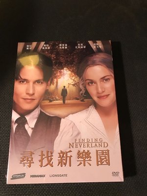 (全新未拆封)尋找新樂園 Finding Neverland DVD(太古公司貨)